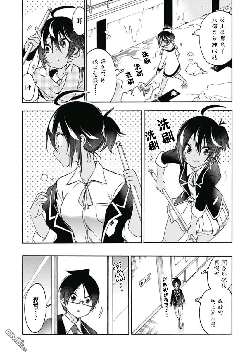 第120话