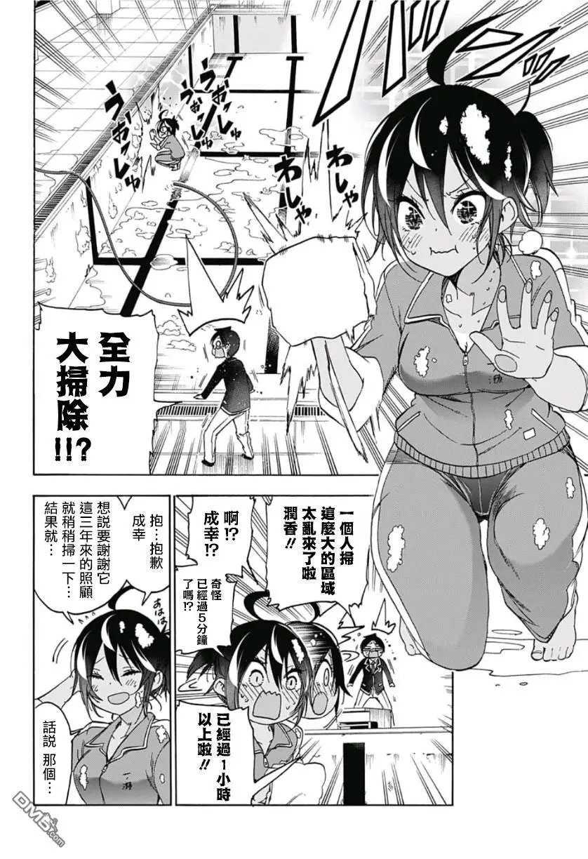 第120话