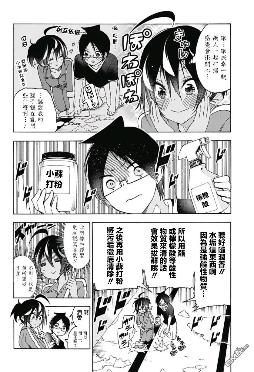 第120话