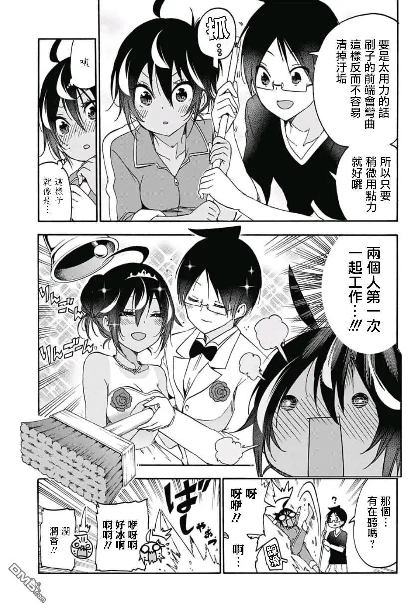 第120话