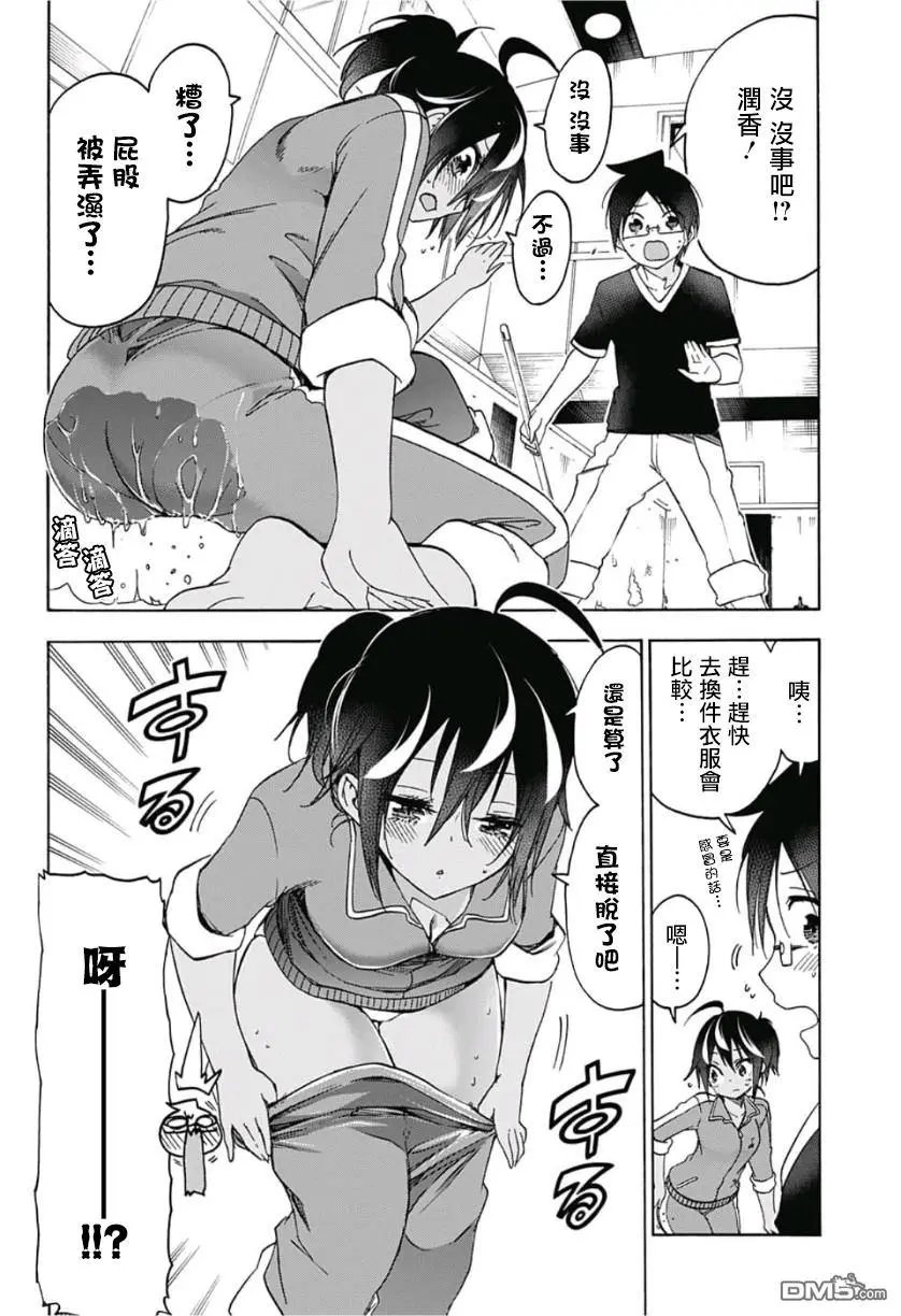 第120话