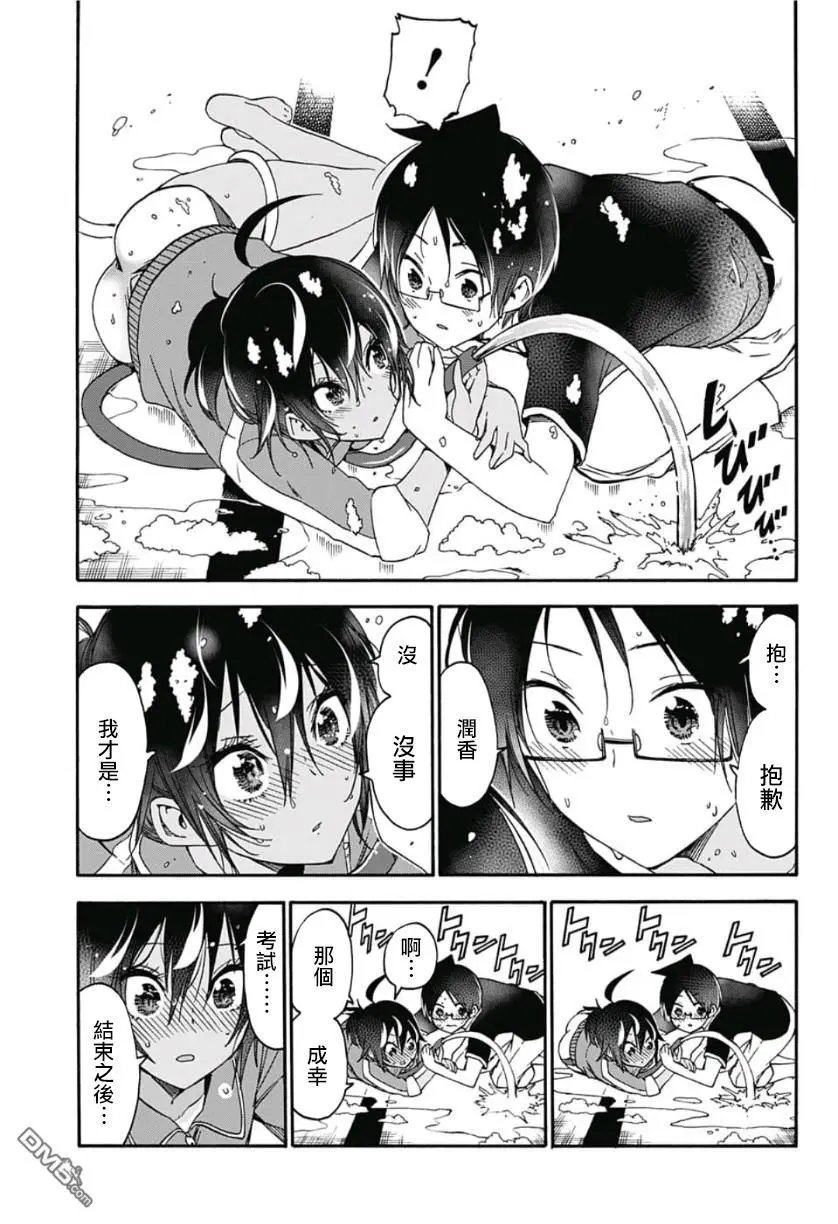 第120话
