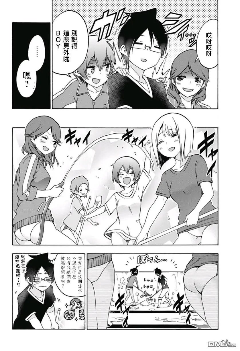 第120话