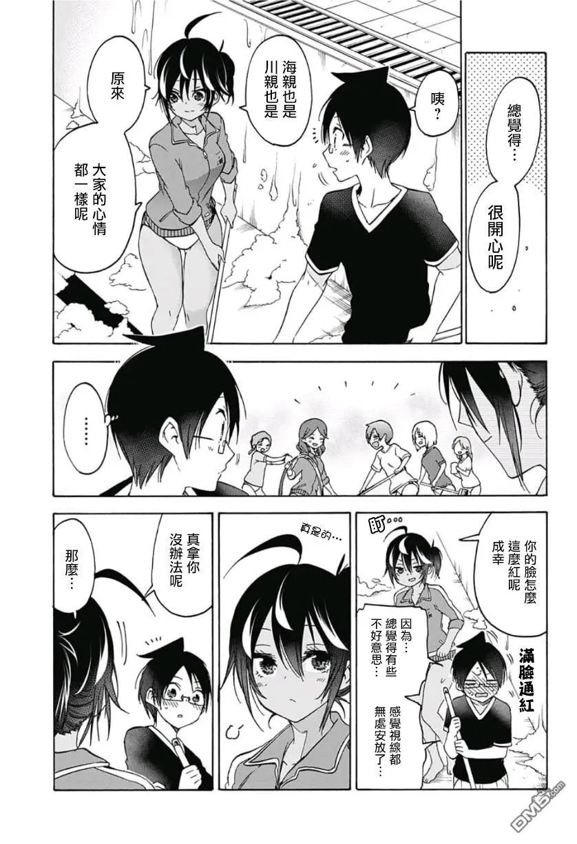 第120话