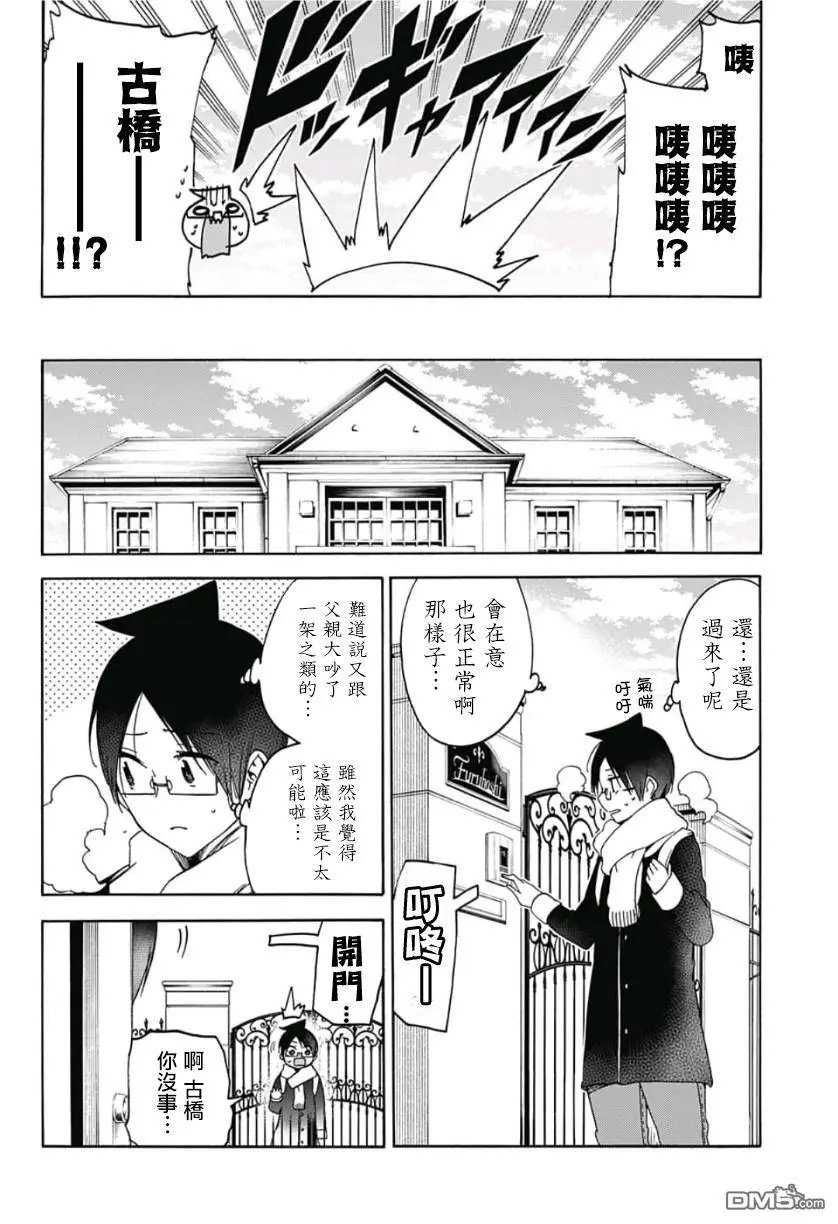 第121话