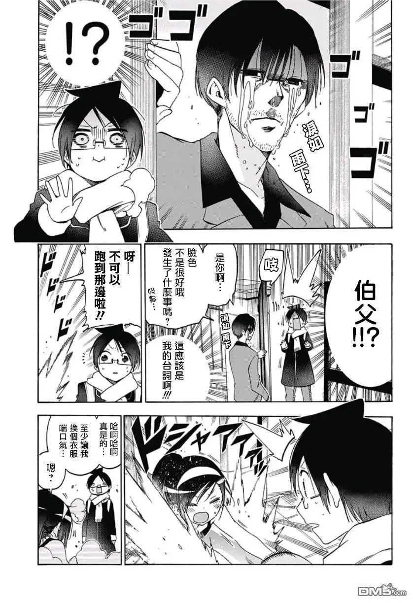 第121话