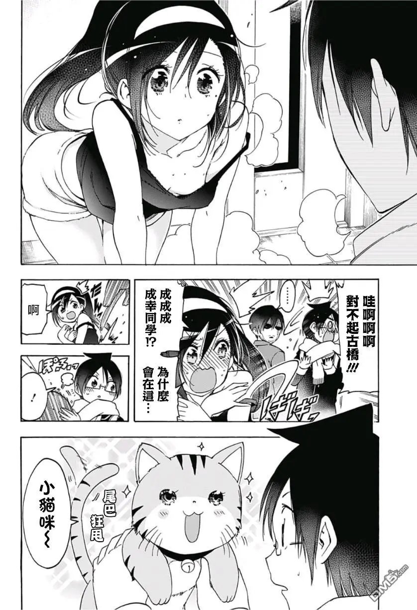 第121话