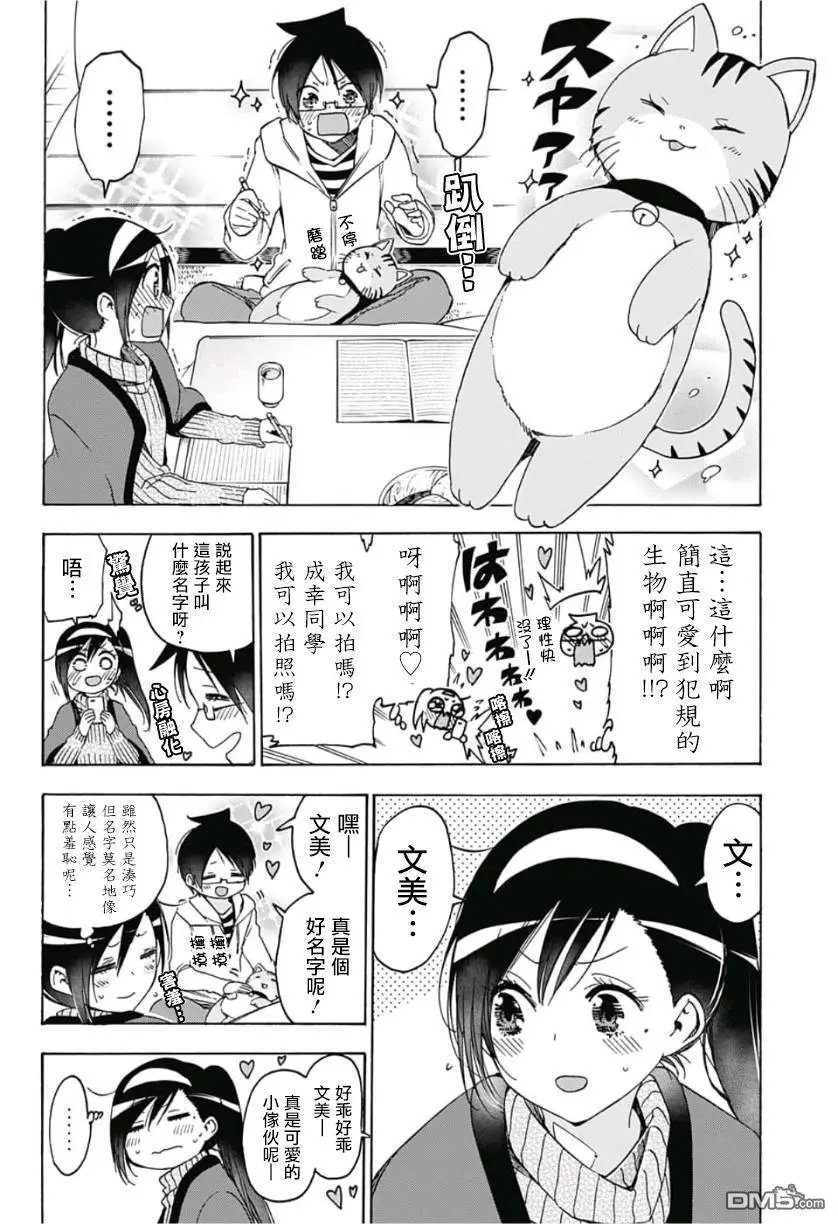 第121话