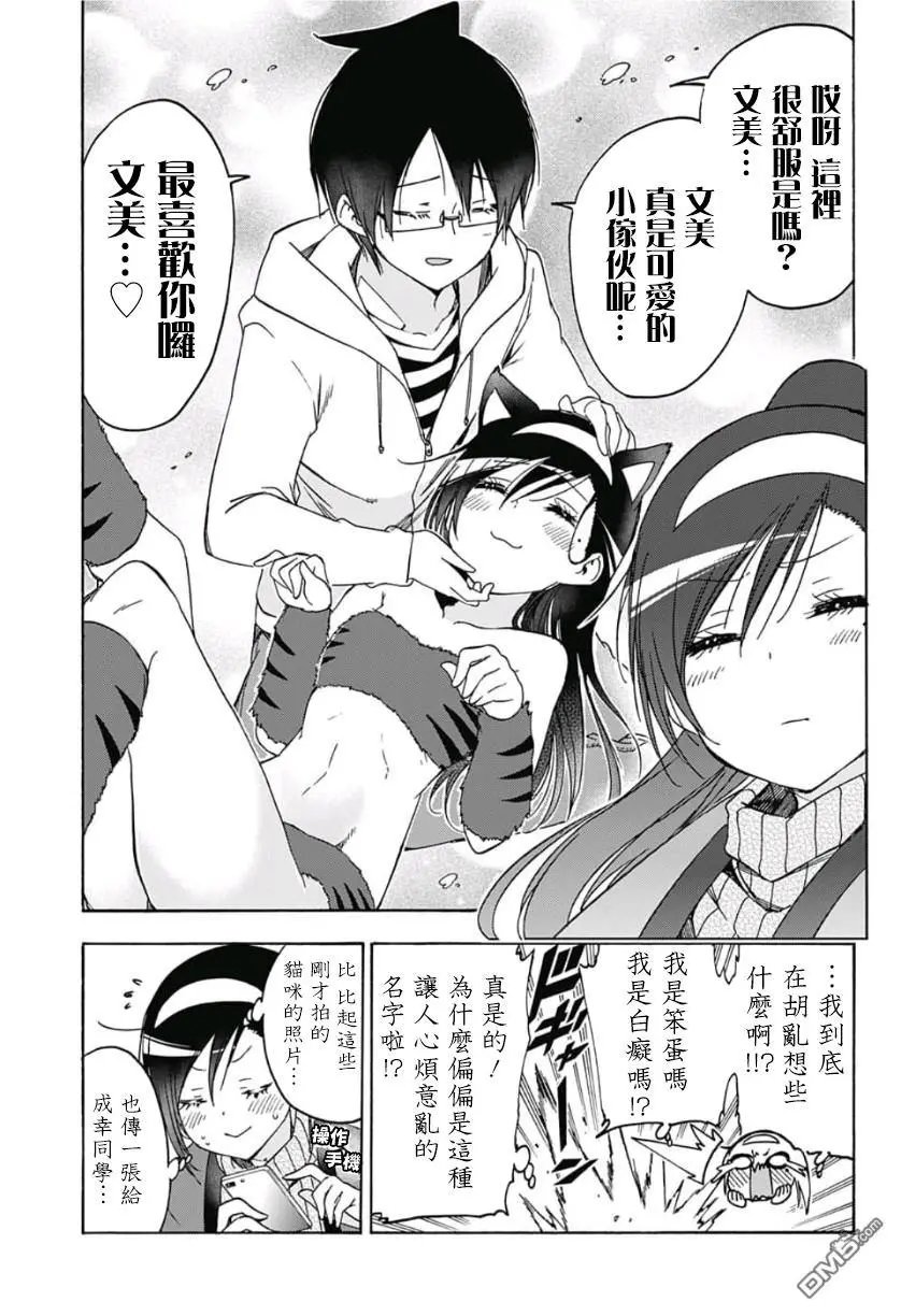 第121话