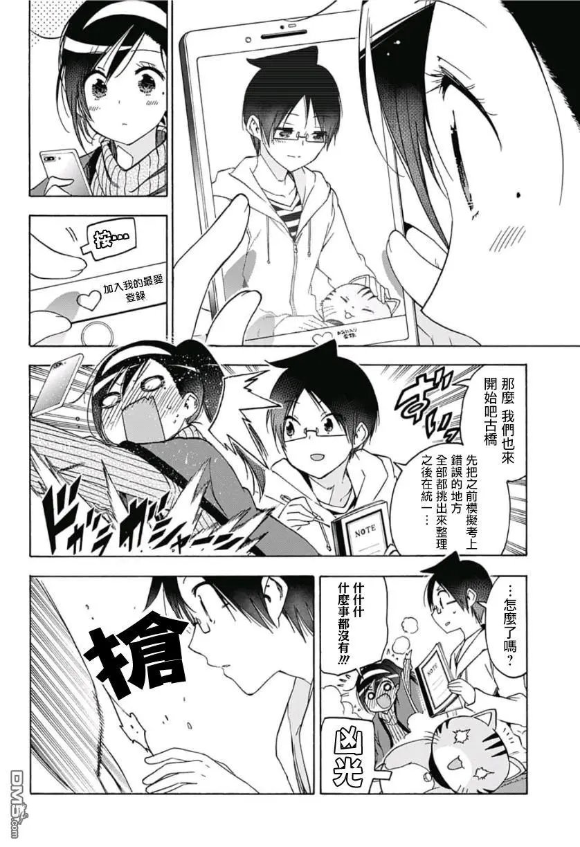 第121话
