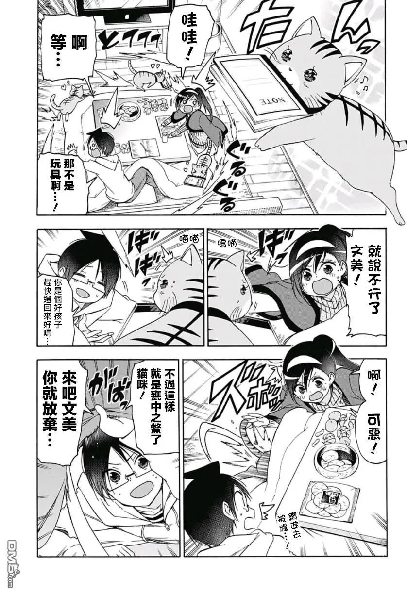 第121话