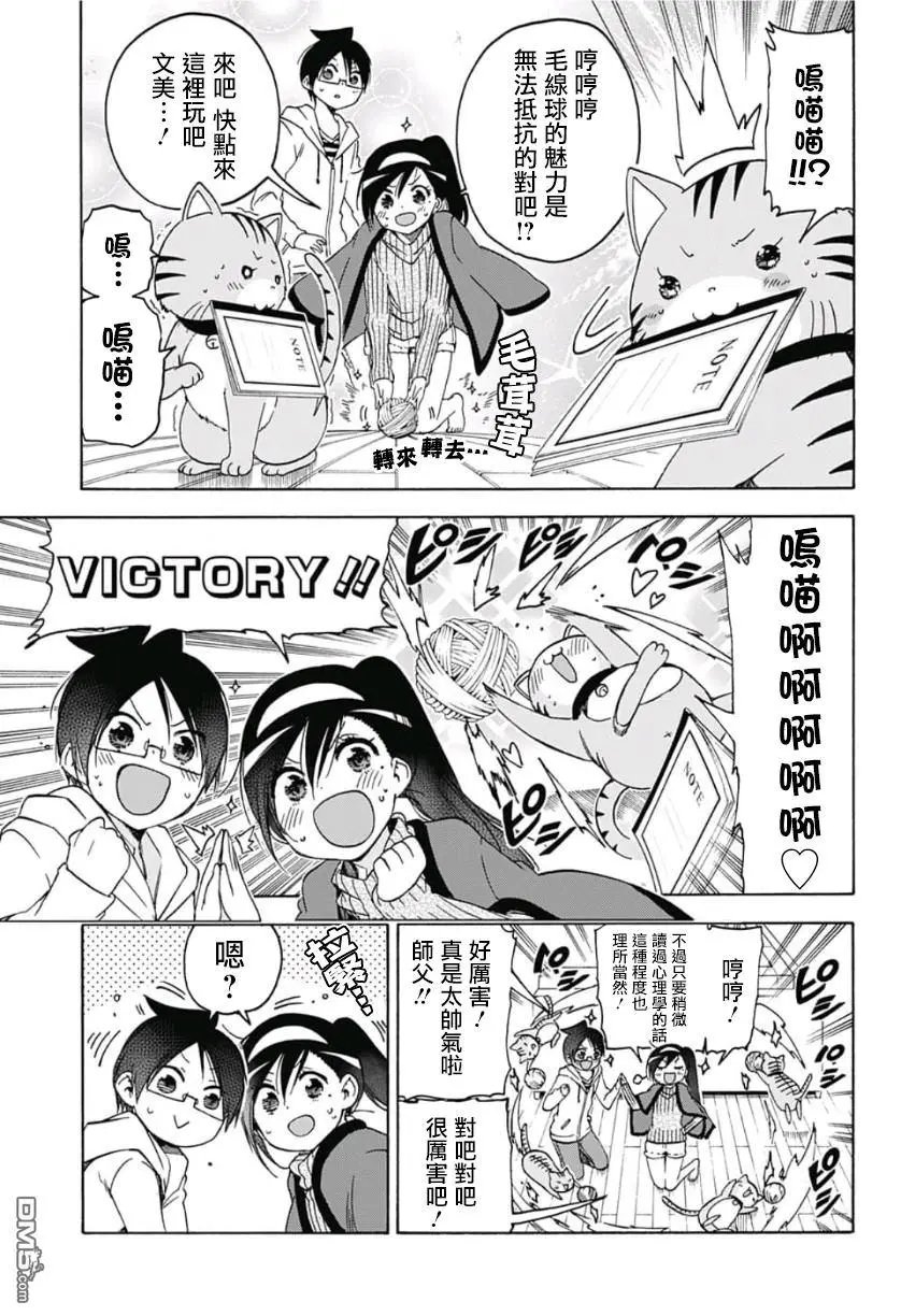 第121话