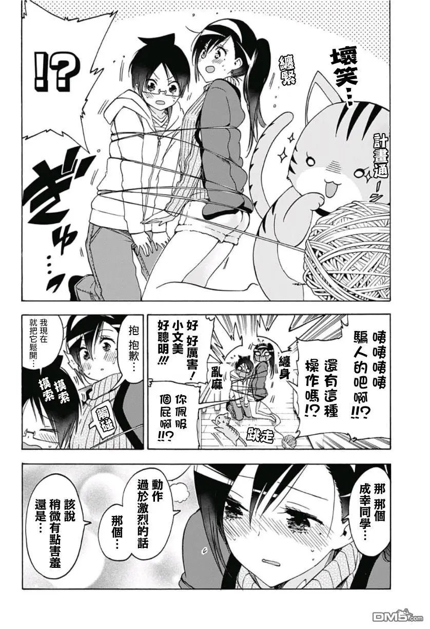 第121话