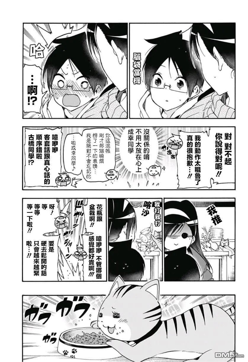 第121话