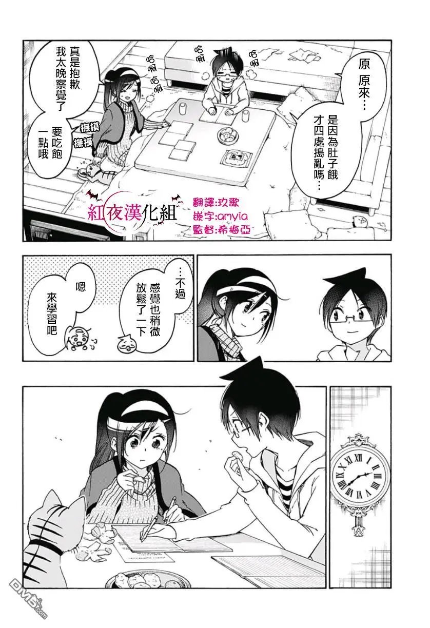 第121话