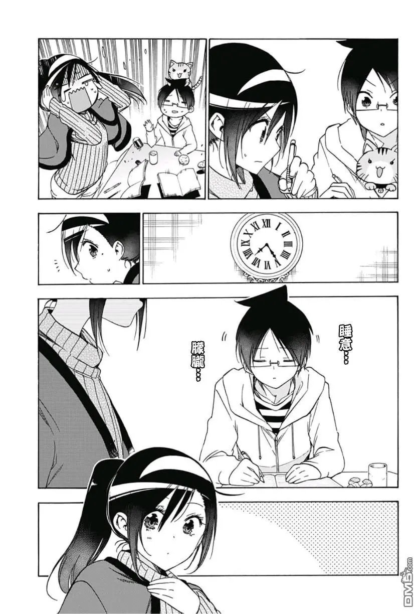 第121话