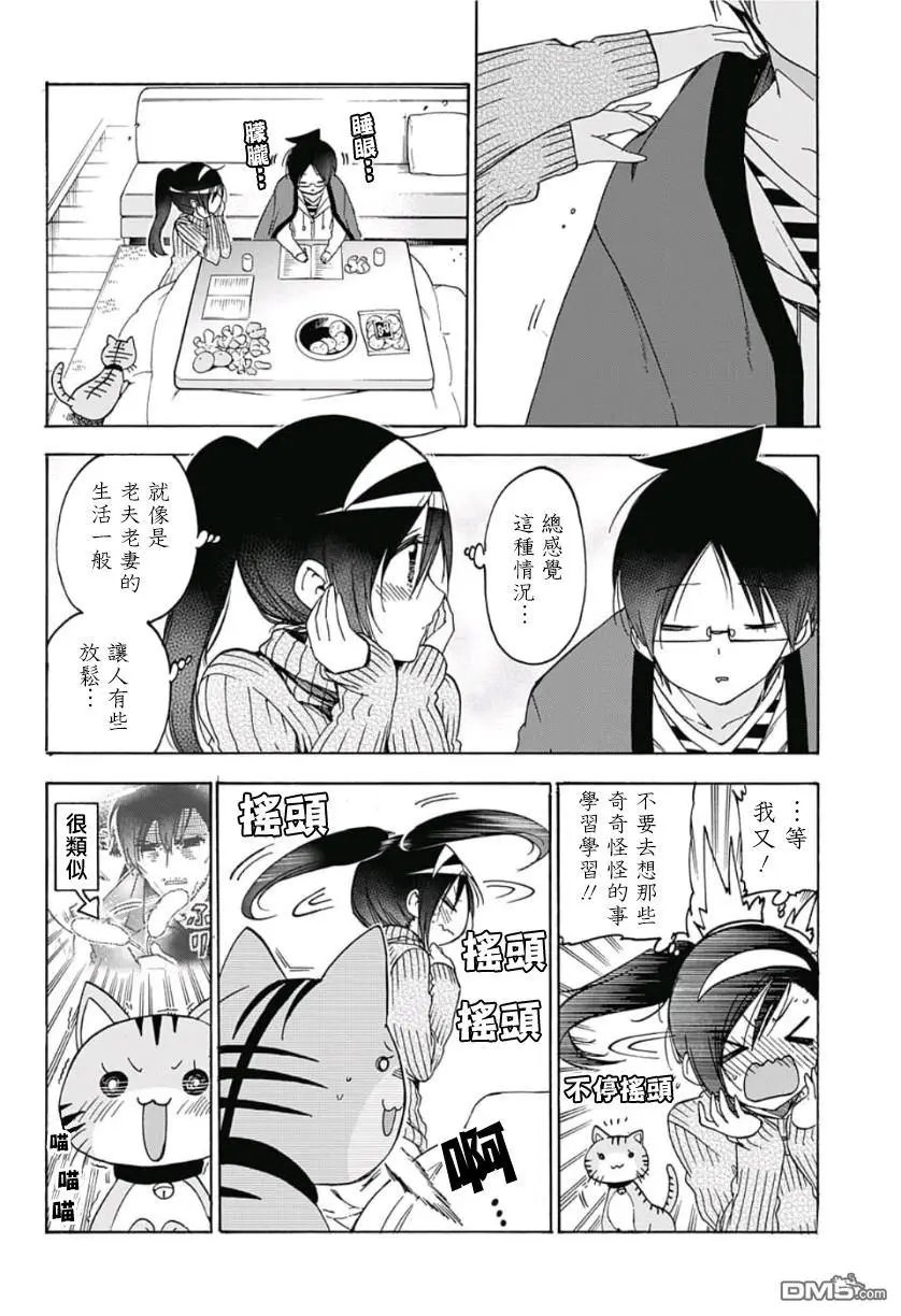 第121话