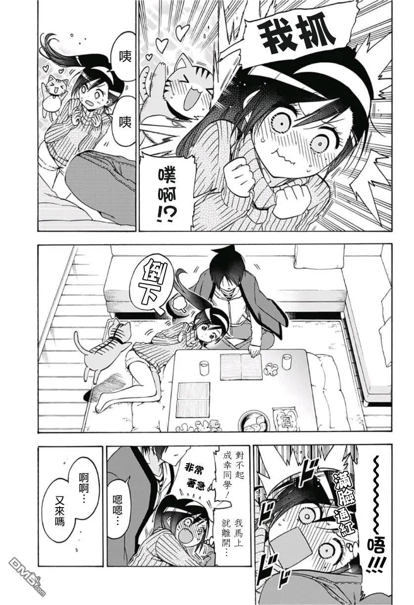 第121话
