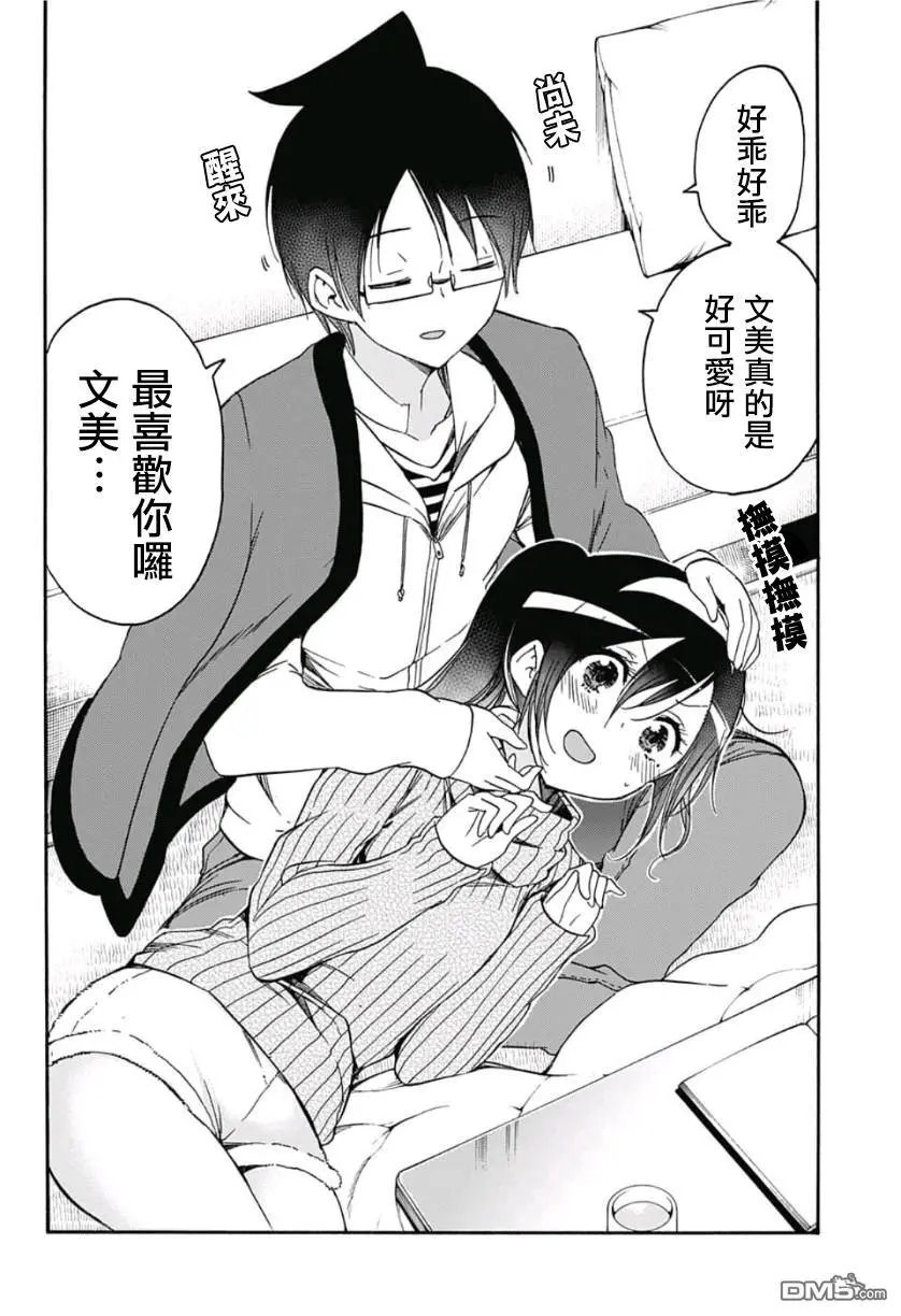 第121话