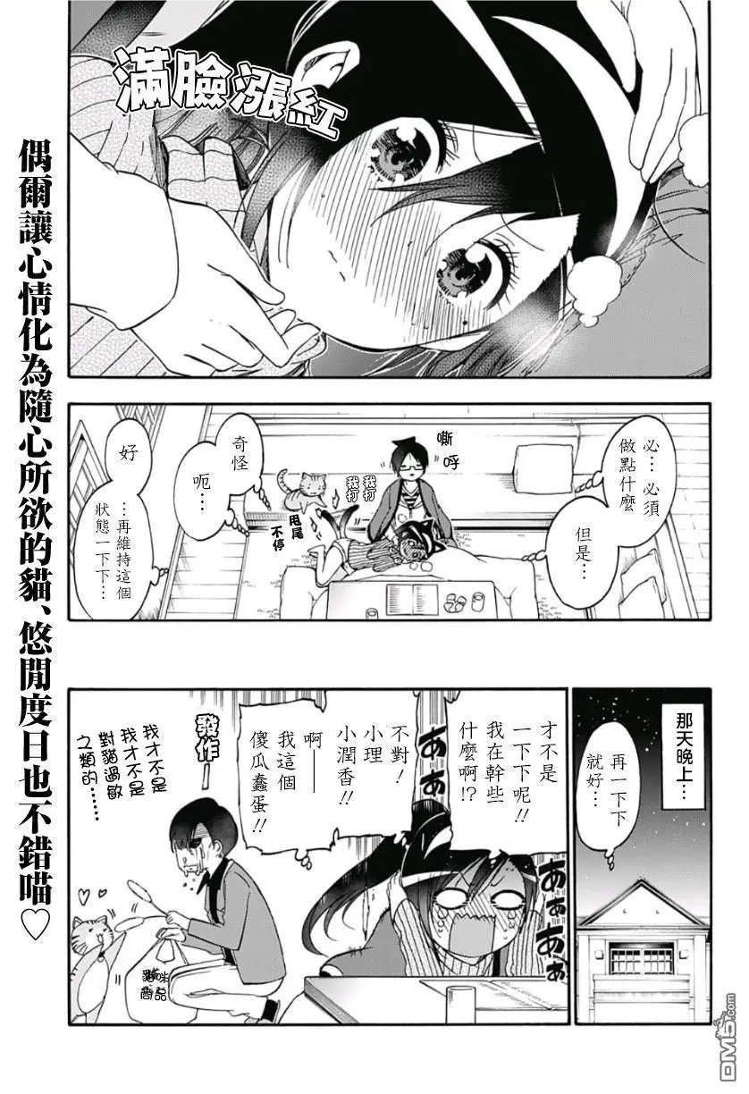 第121话