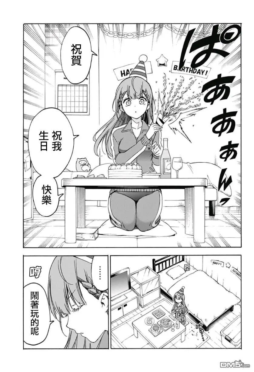 第122话