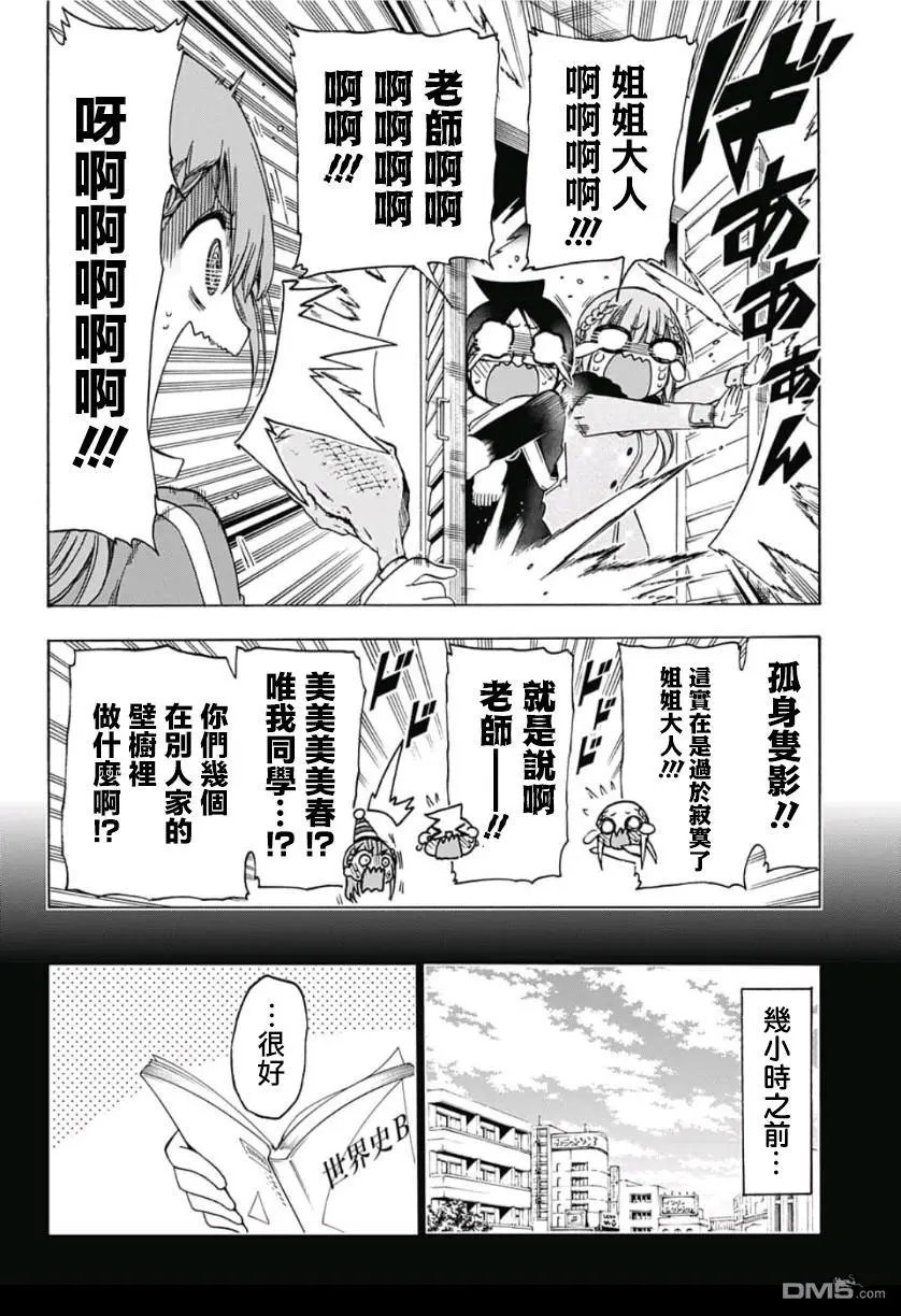 第122话