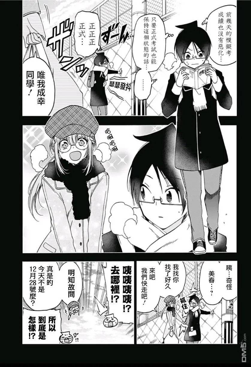 第122话