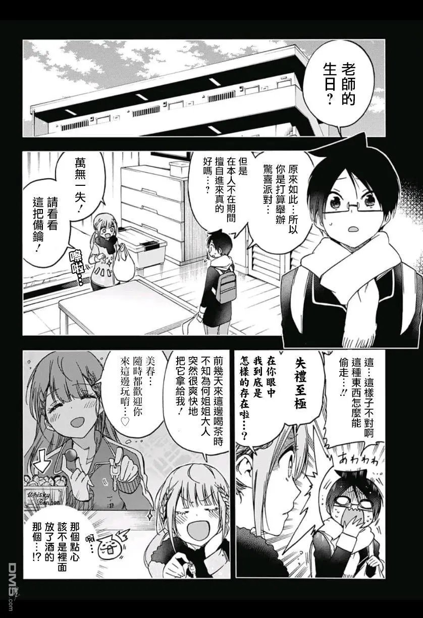 第122话