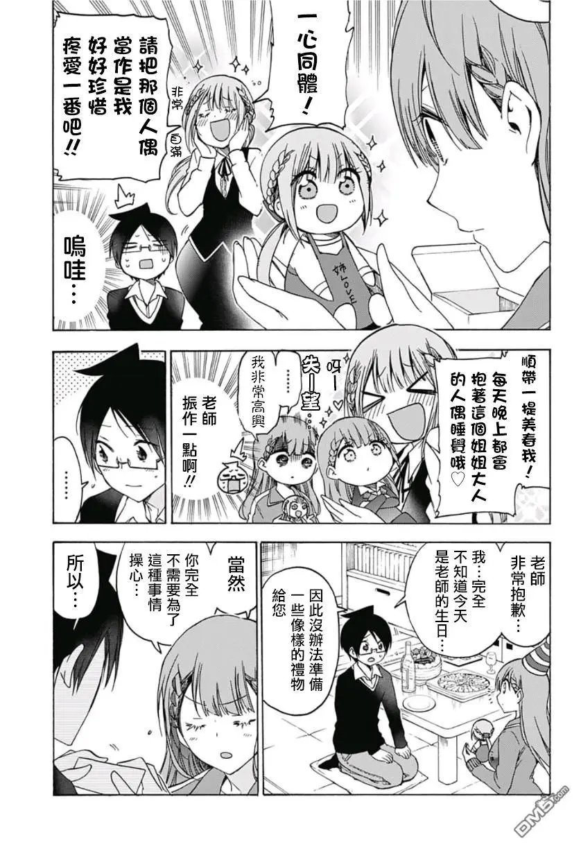 第122话