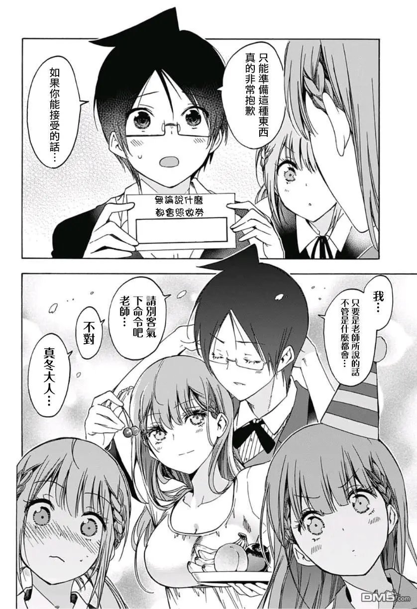 第122话