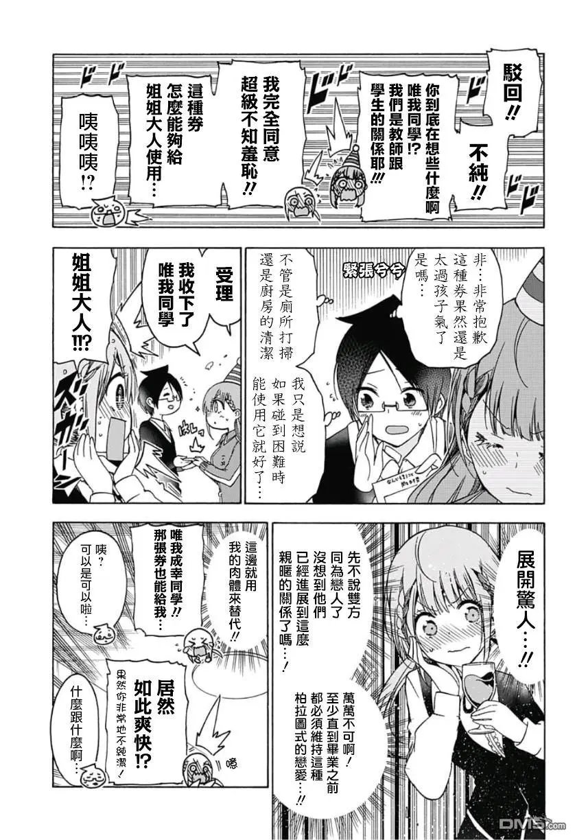 第122话