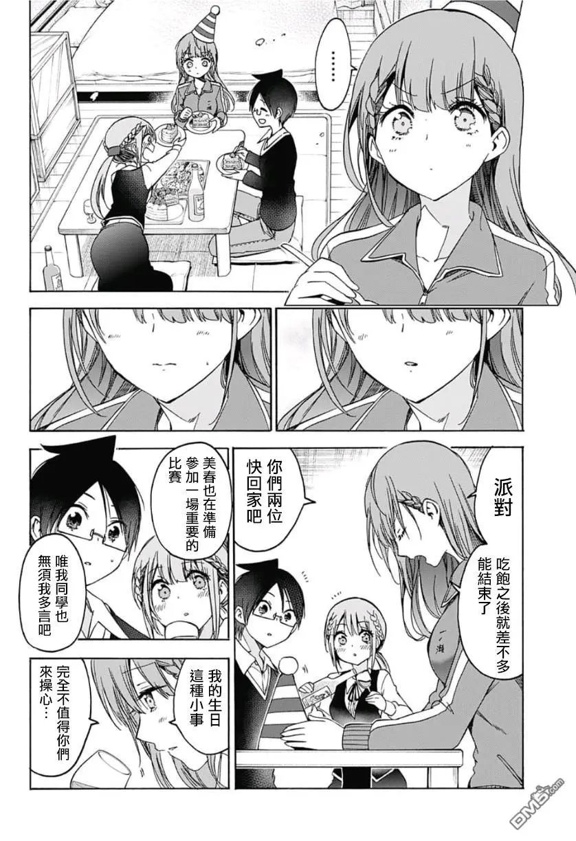 第122话