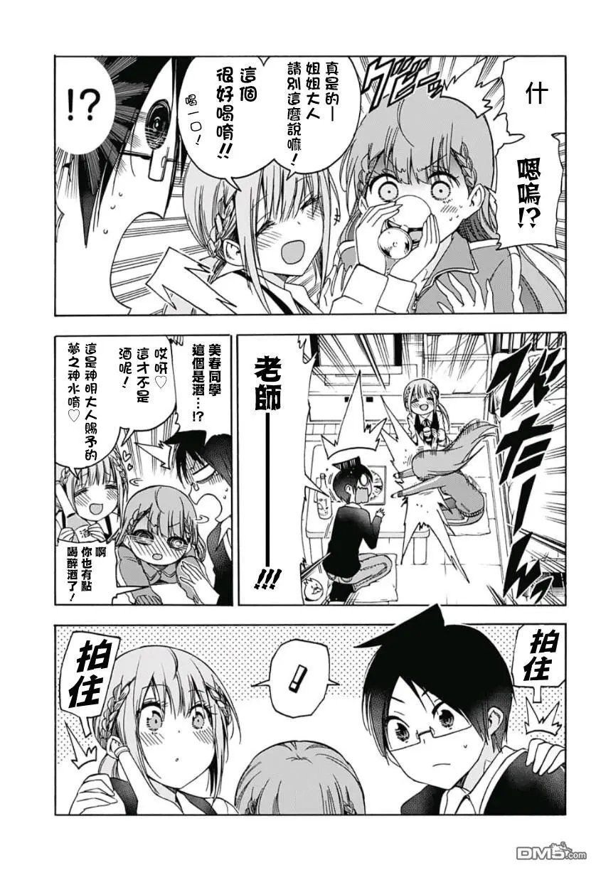 第122话