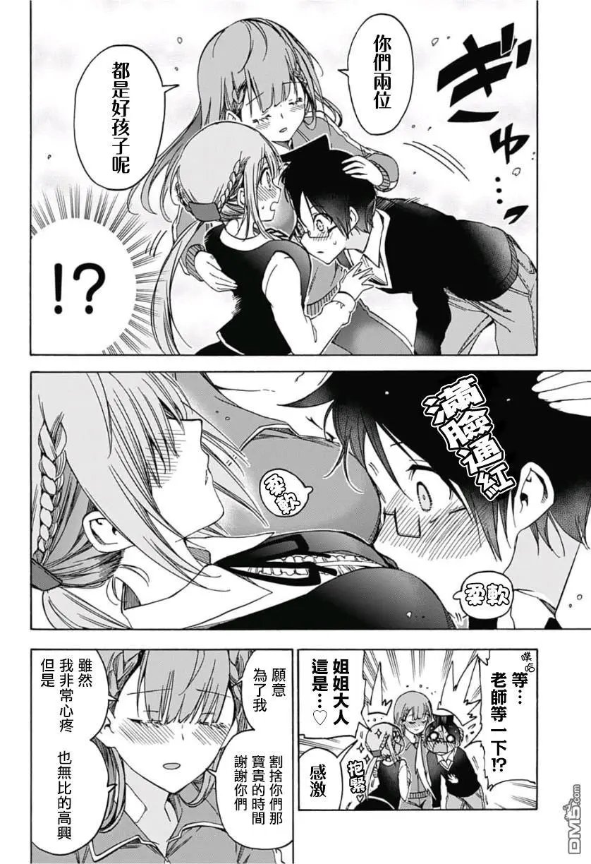 第122话