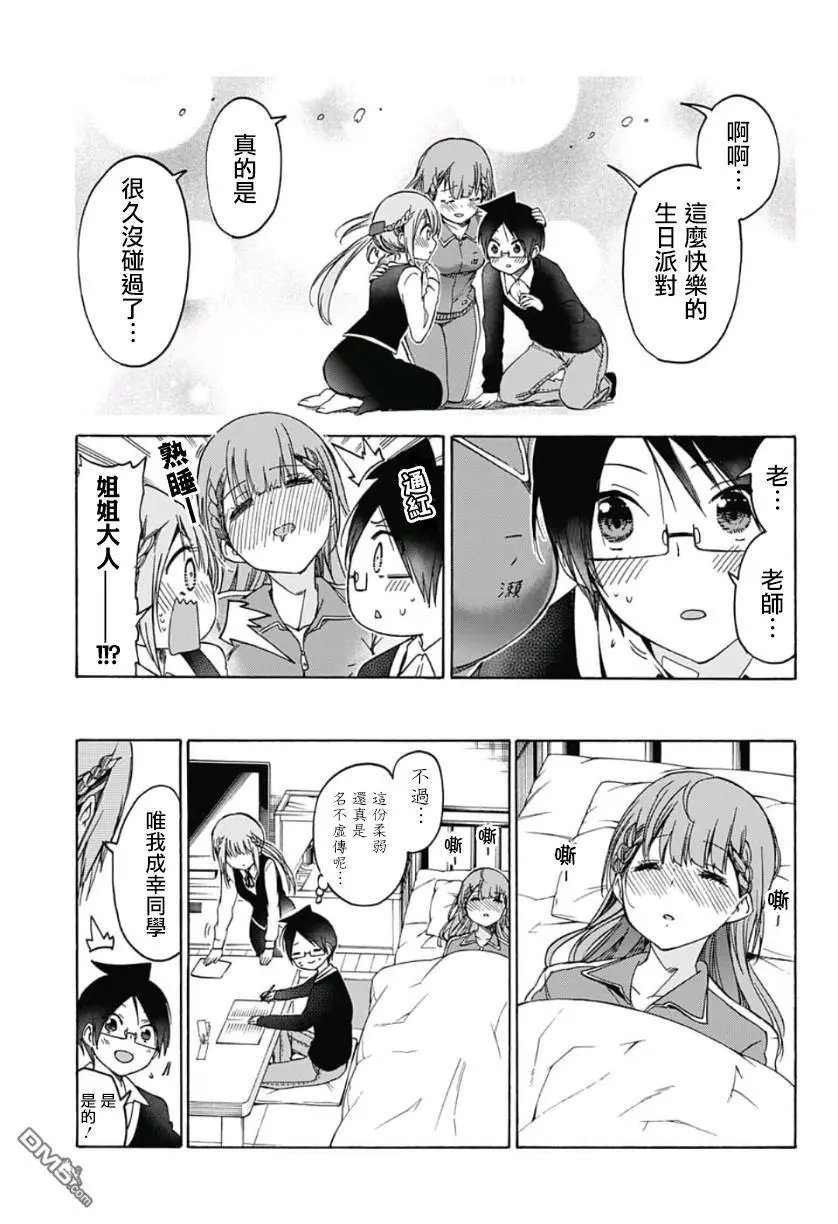 第122话