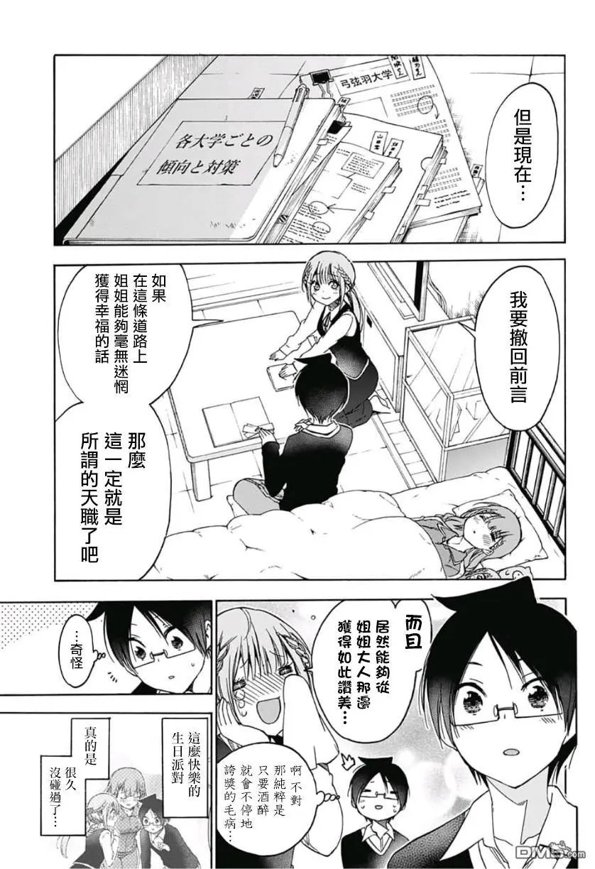 第122话