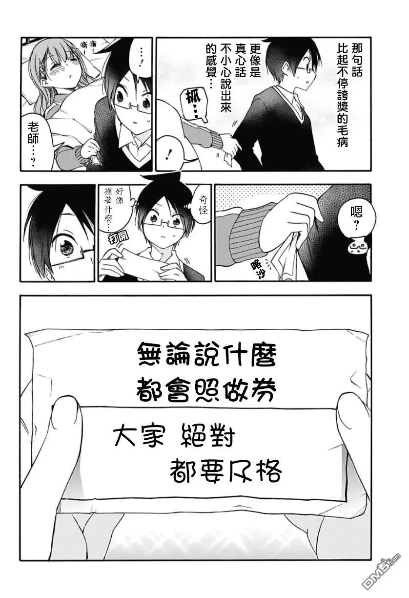 第122话