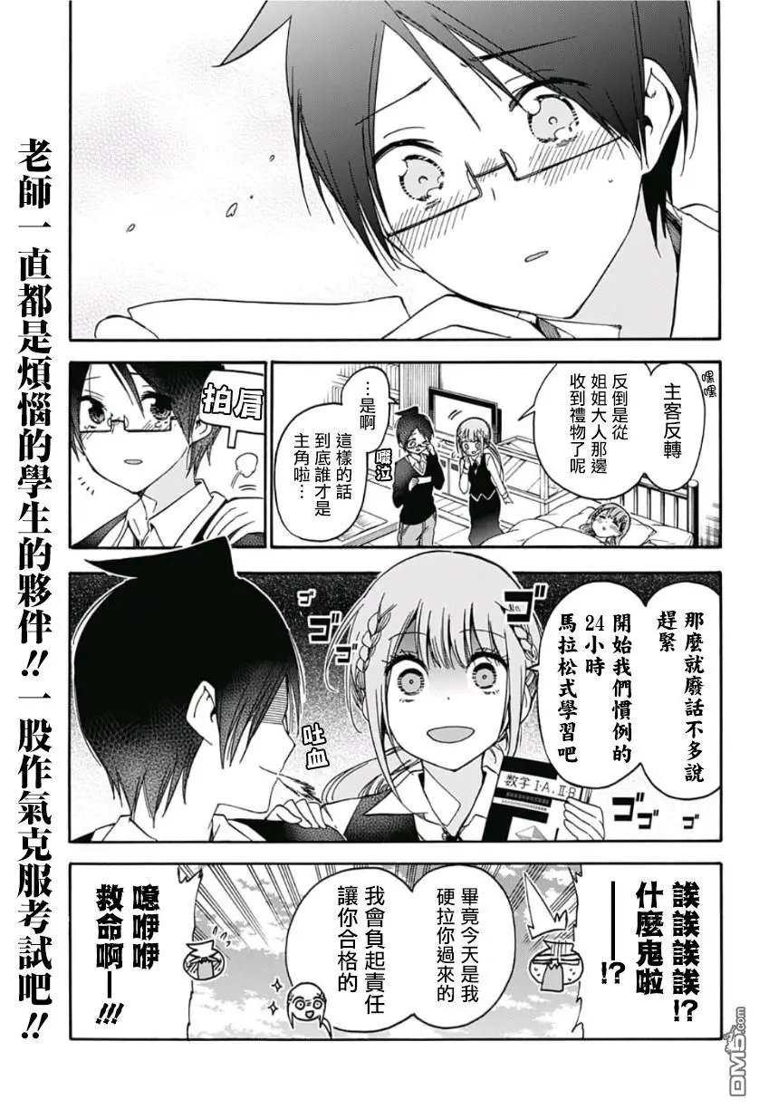 第122话