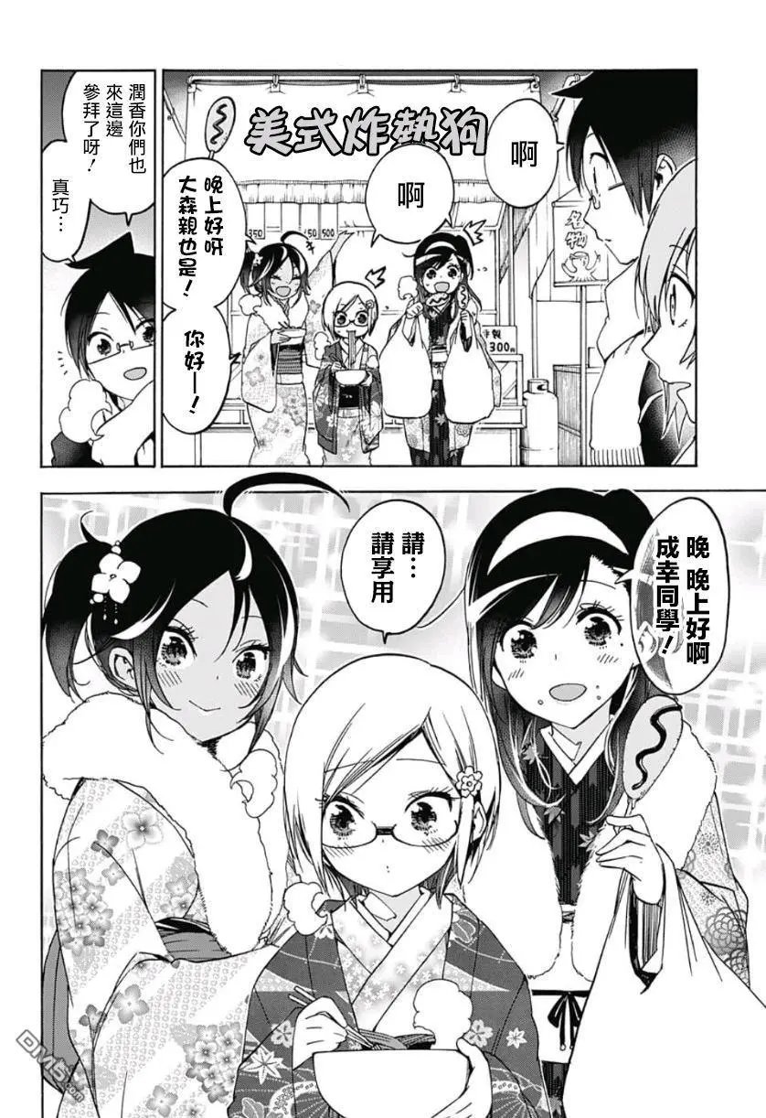 第123话