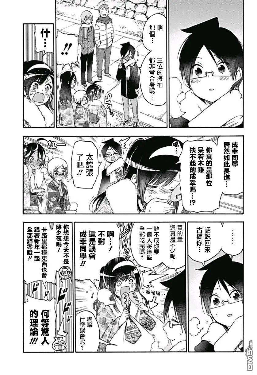 第123话