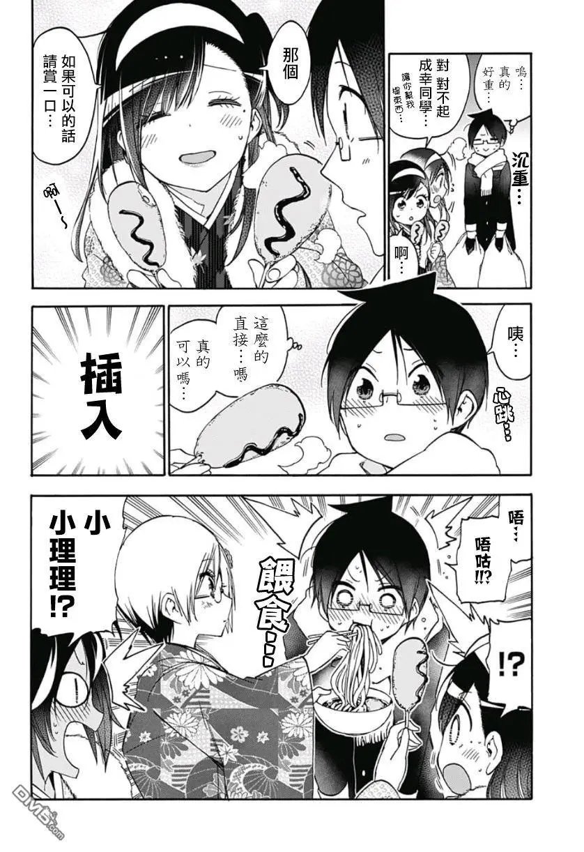 第123话