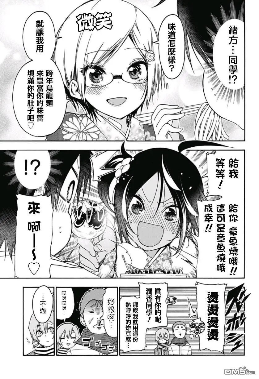 第123话