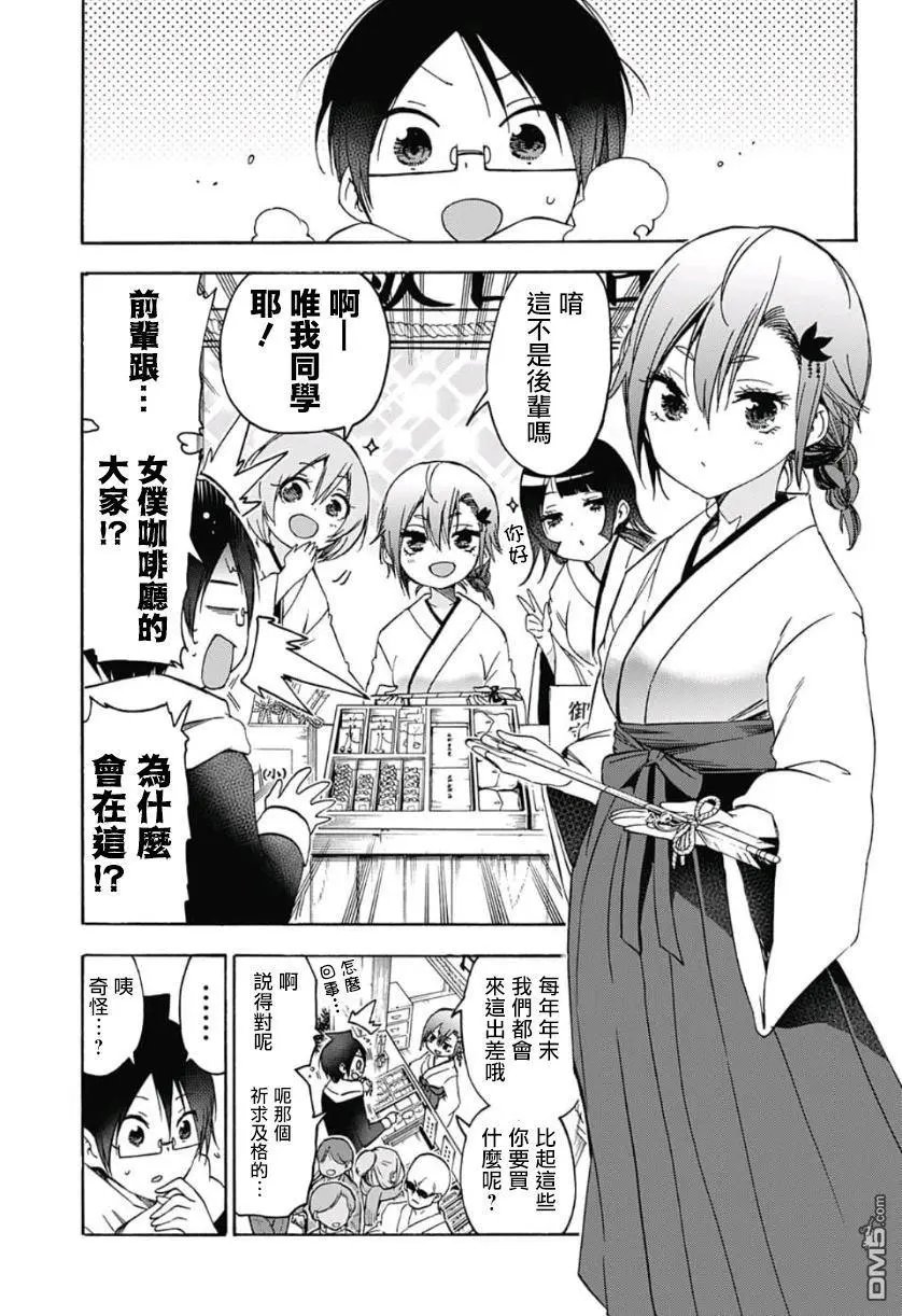 第123话