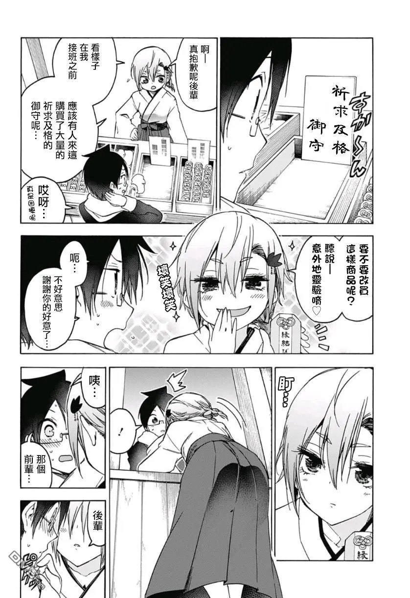 第123话