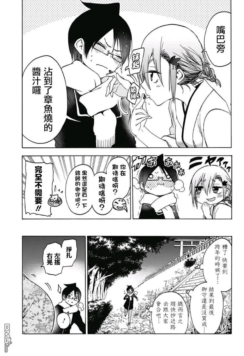 第123话