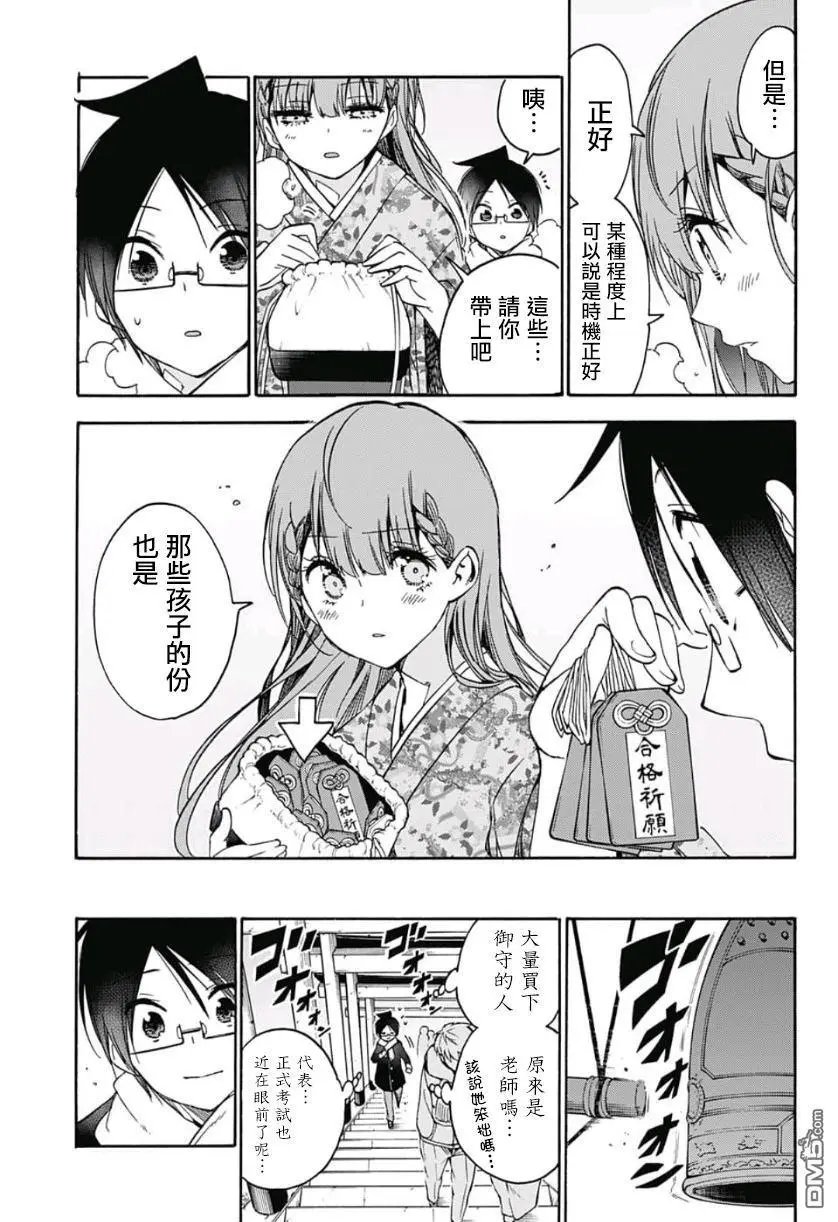 第123话