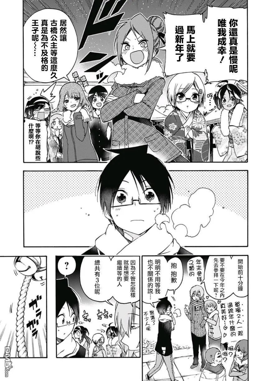 第123话