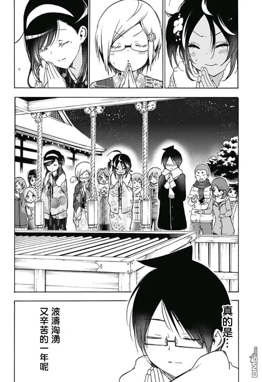 第123话