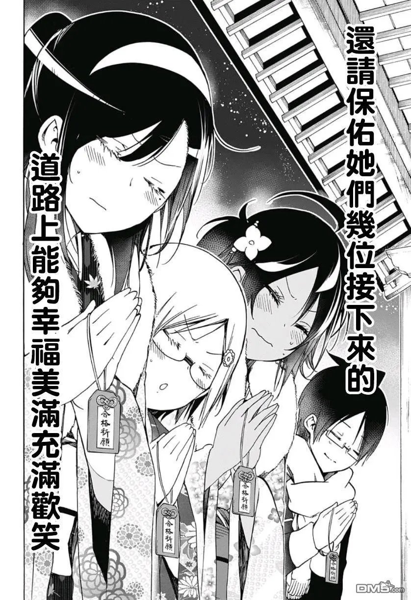 第123话
