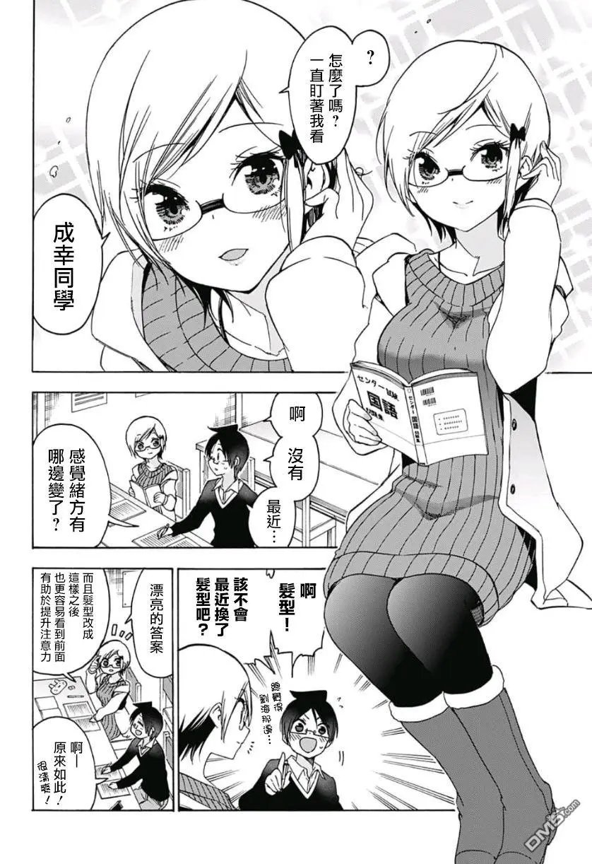 第124话
